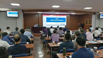 科技赋能，智领未来——金轩为核工业集团成功举办技术咨询服务对接会