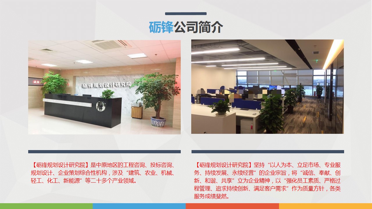 智慧停车项目建设可行性研究报告编写公司专业化服务解析 市场收费模式与企业技术咨询的价值融合