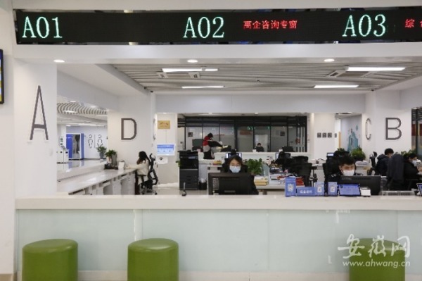 合肥高新区全省首创 开启企业技术咨询服务新窗口